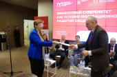 Заместитель Председателя Контрольно-счетной палаты Москвы Егор Чегринец награжден благодарственным письмом XI Студенческого юридического форума