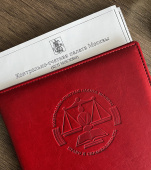 30 января состоялось очередное заседание Коллегии  Контрольно-счетной палаты Москвы