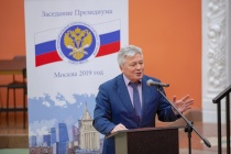 5-6 декабря работники КСП Москвы приняли участие в заседании круглого стола по обмену опытом в рамках заседания Президиума Совета МКСО на площадке КСП Москвы