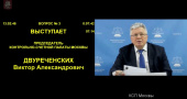 27 декабря Председатель КСП Москвы Виктор Двуреченских выступил на заседании Московской городской Думы с отчетом о деятельности КСП Москвы в   2022 году, итогах проведенных контрольных и экспертно-аналитических мероприятий