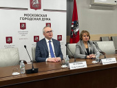 Исполняющий обязанности Председателя Контрольно-счетной палаты Москвы Егор Чегринец принял участие в заседании Государственной Думы Федерального Собрания Российской Федерации