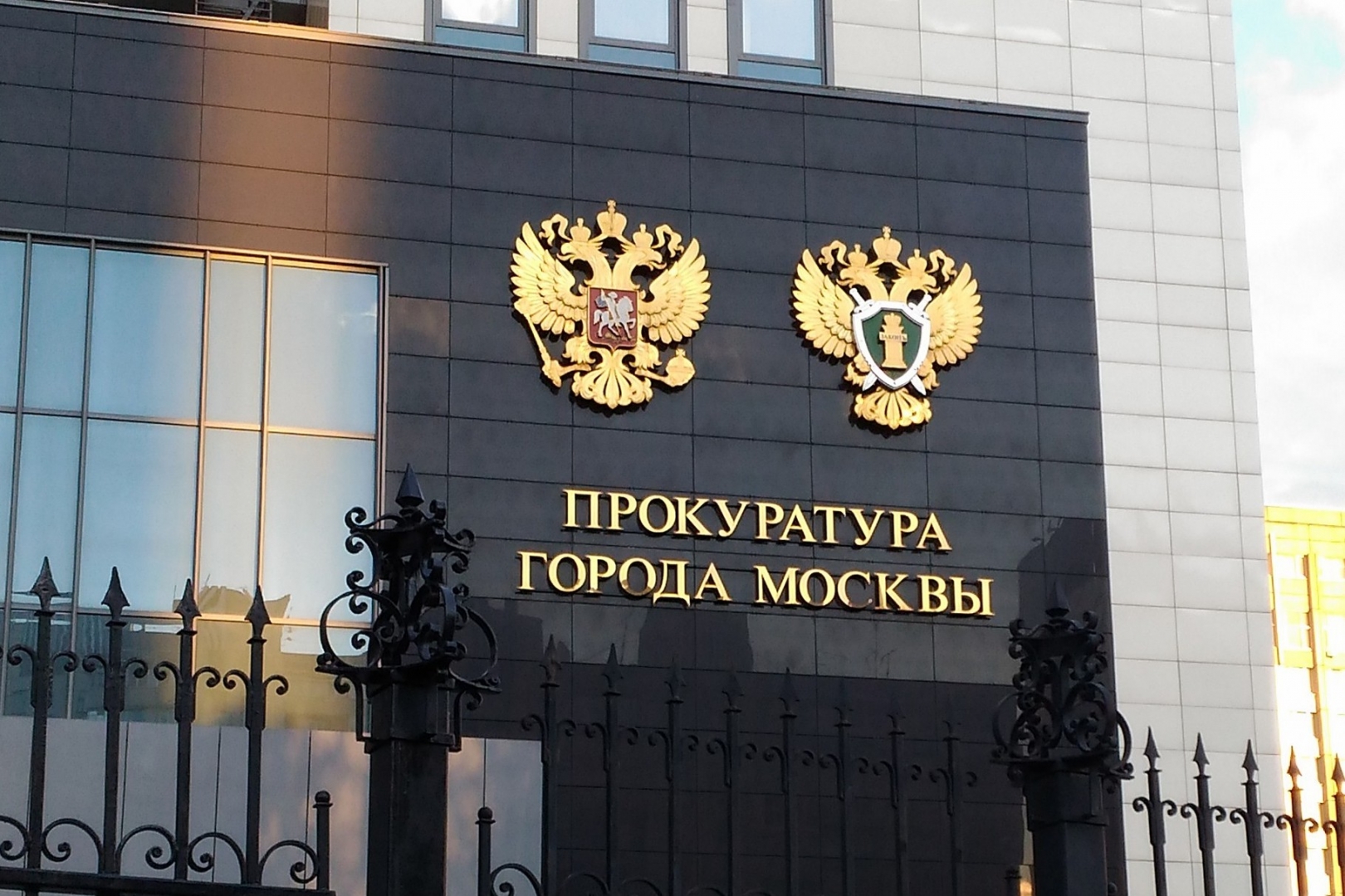 29 сентября Председатель КСП Москвы Двуреченских В.А. принял участие в заседании координационного совещания руководителей правоохранительных органов города Москвы