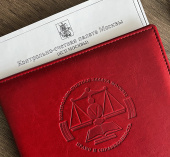 20 октября начальник экспертно-правового управления КСП Москвы Татьяна Метелькова приняла участие в заседании комиссии Совета контрольно-счетных органов при СП РФ по совершенствованию внешнего финансового контроля на муниципальном уровне