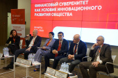 Заместитель Председателя Контрольно-счетной палаты Москвы Егор Чегринец принял участие в XII Московском инновационном юридическом форуме