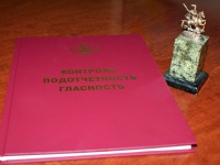 14 февраля состоялось внеочередное заседание Коллегии Контрольно-счетной палаты Москвы