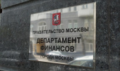 23 декабря заместитель Председателя Контрольно-счетной палаты Москвы Егор Чегринец и аудитор Михаил Любавин приняли участие в ежегодном совещании по вопросам подготовки к составлению годовой бюджетной отчетности за 2024 год