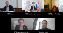 18 января Председатель КСП Москвы принял участие в заседании рабочей группы по совершенствованию Классификатора нарушений, выявляемых в ходе внешнего государственного аудита (контроля)