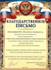С 27 мая по 8 июня члены Совета молодых специалистов КСП Москвы организовали благотворительные мероприятия помощи детям-сиротам, детям, оставшимся без попечения родителей, и детям с ограниченными возможностями здоровья и тяжелыми заболеваниями